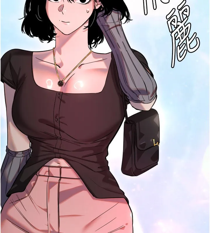 守护天使-第55話-我的下半身只對妳有反應 - 图片 10