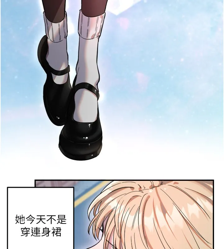 守护天使-第55話-我的下半身只對妳有反應 - 图片 12