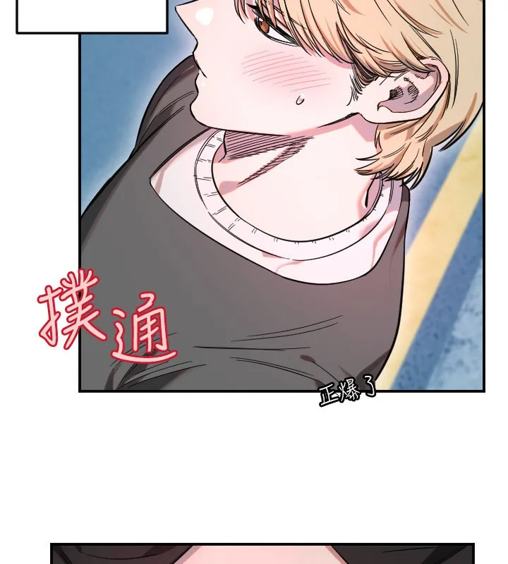 守护天使-第55話-我的下半身只對妳有反應 - 图片 13