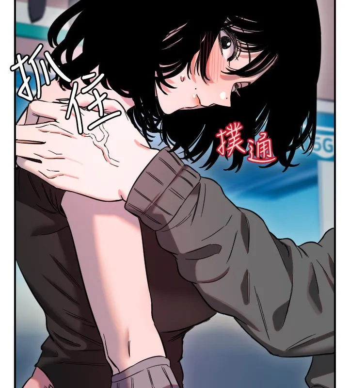 守护天使-第55話-我的下半身只對妳有反應 - 图片 24