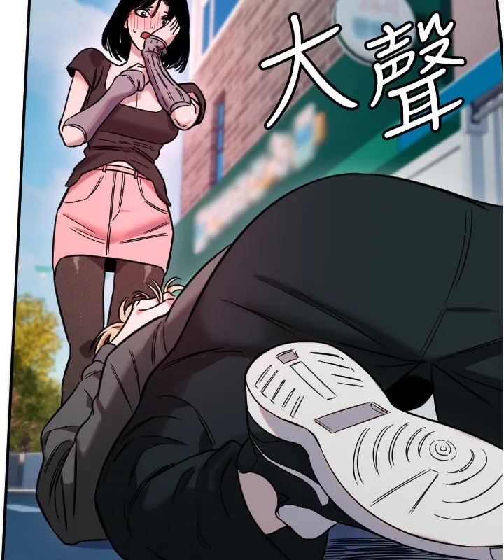 守护天使-第55話-我的下半身只對妳有反應 - 图片 43