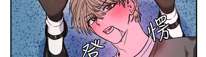 守护天使-第55話-我的下半身只對妳有反應 - 图片 64
