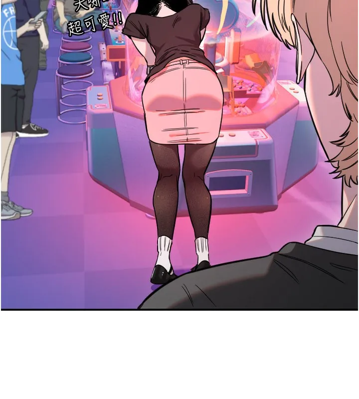 守護天使第55話-我的下半身只對妳有反應