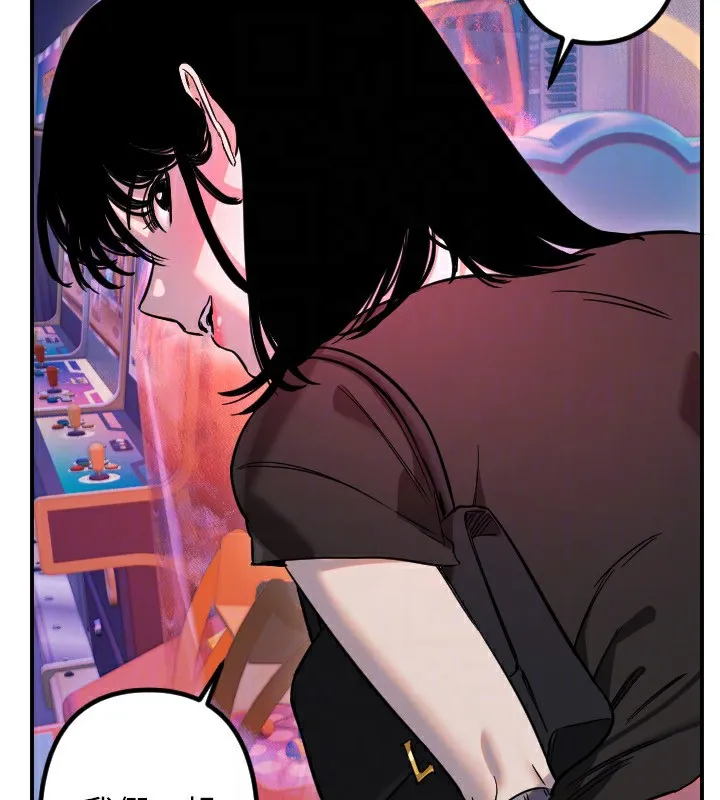 守護天使第55話-我的下半身只對妳有反應