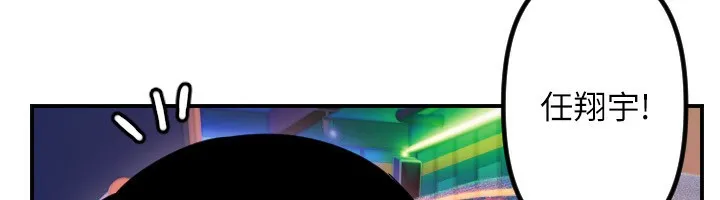守护天使-第55話-我的下半身只對妳有反應 - 图片 92