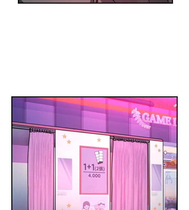 守护天使第55話-我的下半身只對妳有反應