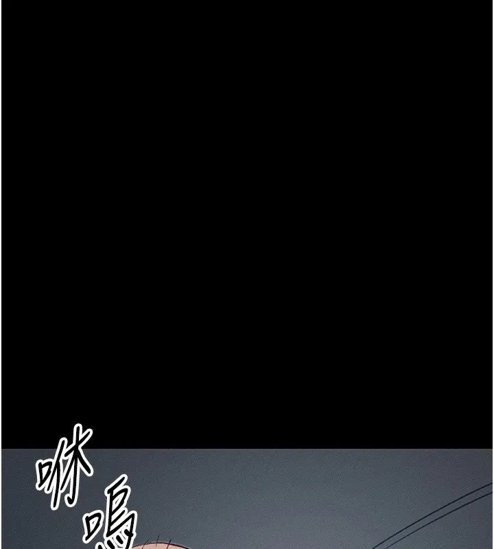 太妹攻略指南第45話-試圖越獄的奴隸們
