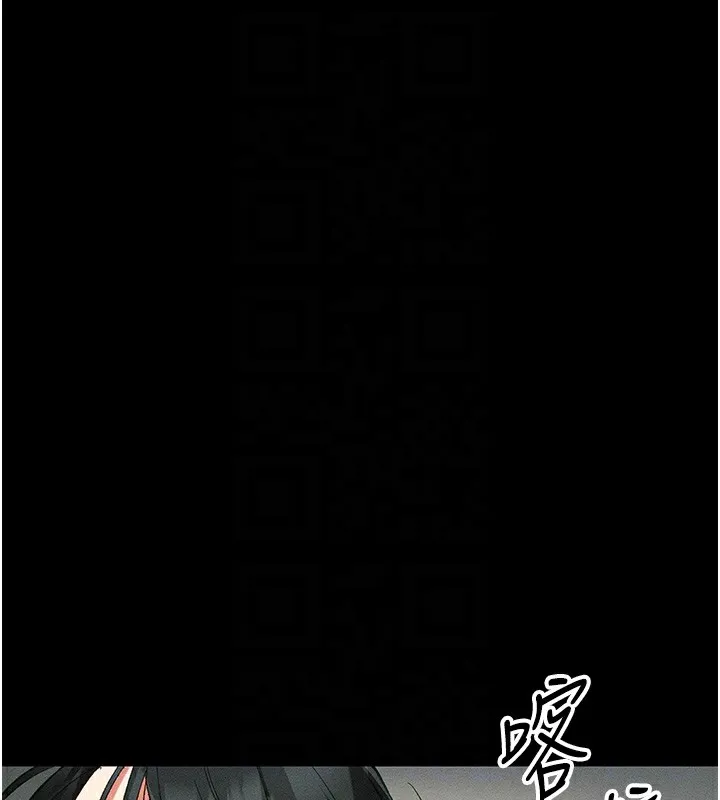 太妹攻略指南第45話-試圖越獄的奴隸們