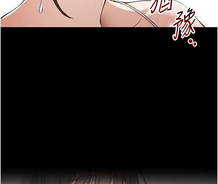 太妹攻略指南-第45話-試圖越獄的奴隸們 - 图片 72