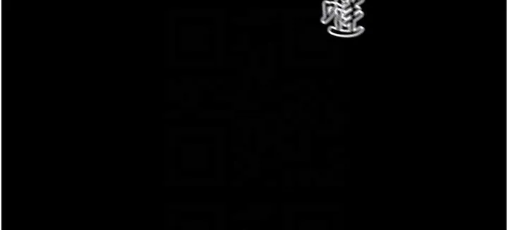 太妹攻略指南第45話-試圖越獄的奴隸們