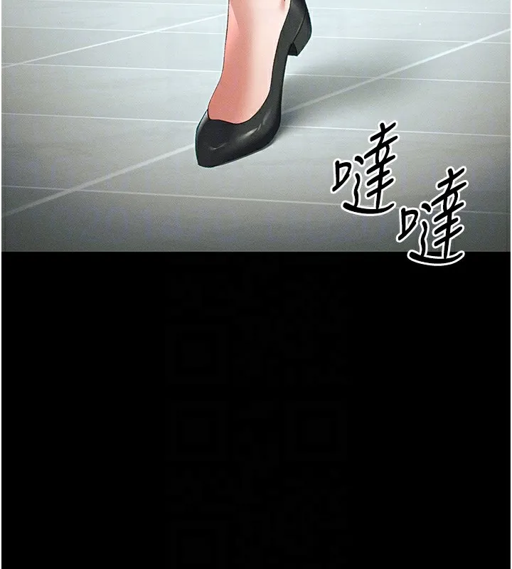 太妹攻略指南-第45話-試圖越獄的奴隸們 - 图片 94