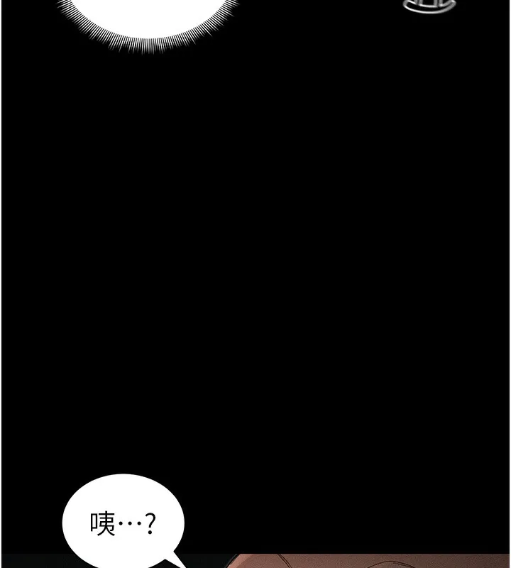 太妹攻略指南-第45話-試圖越獄的奴隸們 - 图片 106