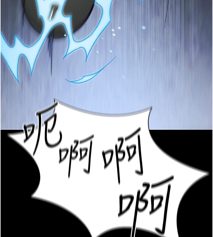 太妹攻略指南第45話-試圖越獄的奴隸們