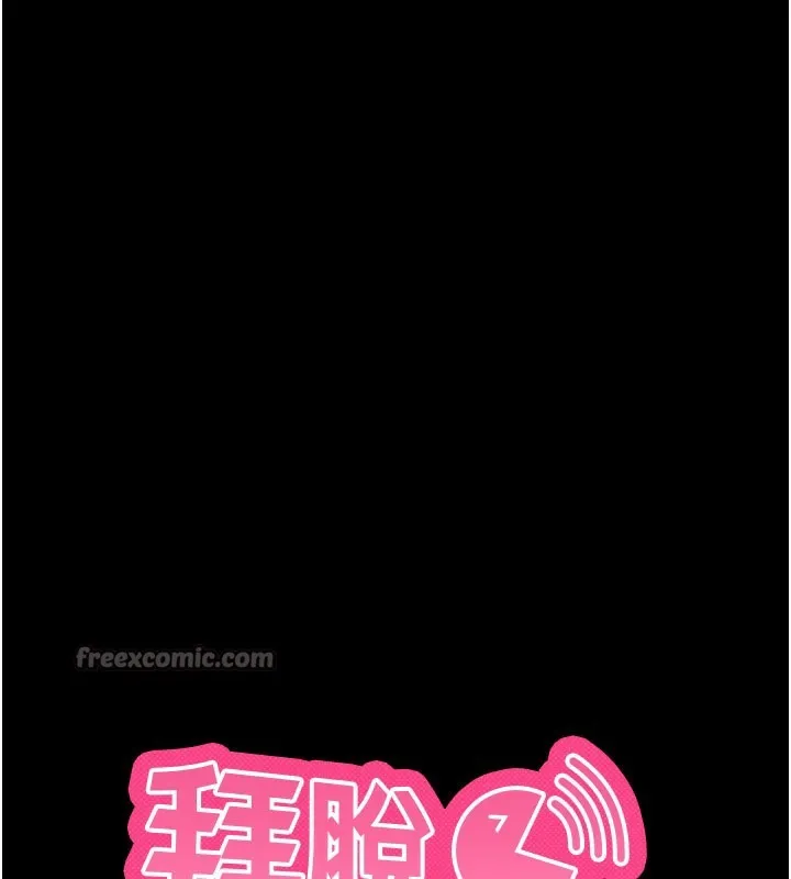 拜脫拜脫App第37話-要不要從後面來啊?