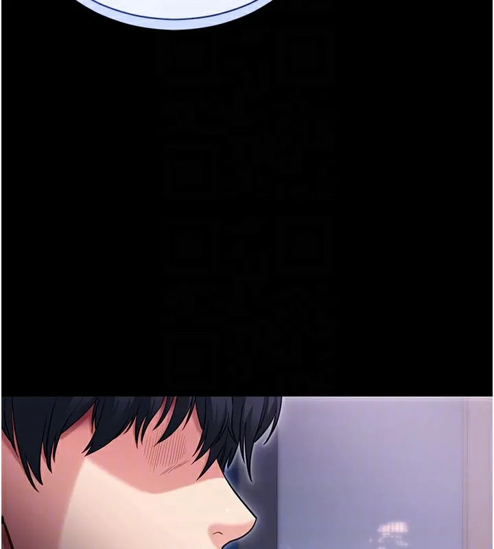 拜脱拜脱App-第37話-要不要從後面來啊? - 图片 22