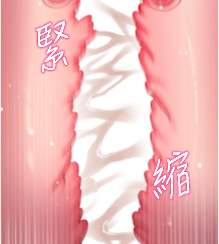 拜脱拜脱App第37話-要不要從後面來啊?