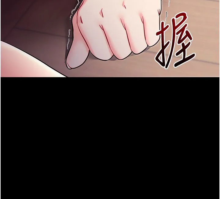 拜脱拜脱App-第37話-要不要從後面來啊? - 图片 63