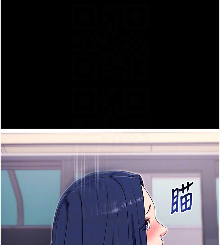 拜脱拜脱App第37話-要不要從後面來啊?