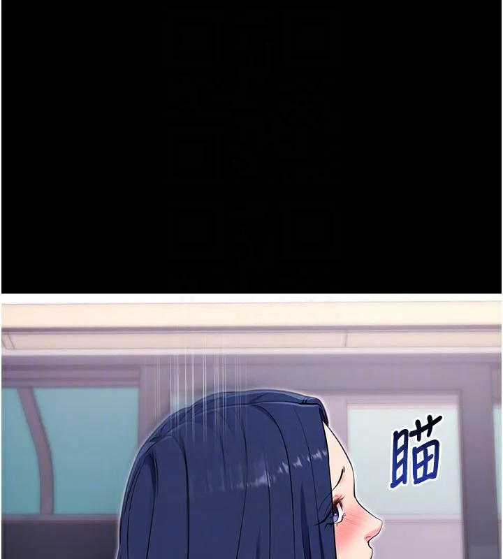 拜脱拜脱App-第37話-要不要從後面來啊? - 图片 64
