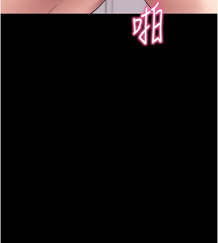 拜脱拜脱App-第37話-要不要從後面來啊? - 图片 161