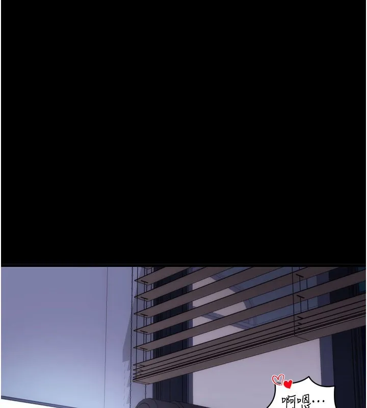 拜脱拜脱App-第37話-要不要從後面來啊? - 图片 162