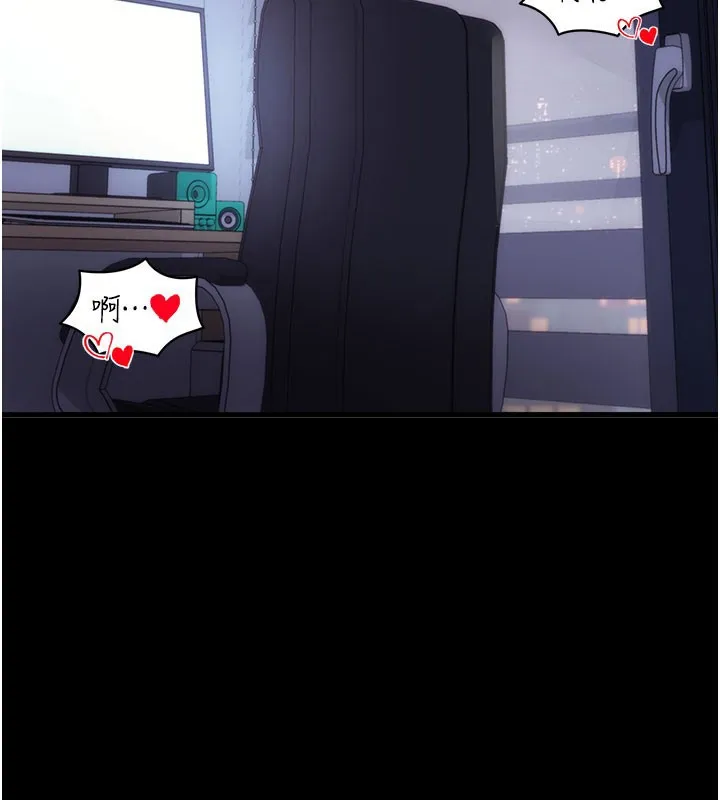 拜脫拜脫App第37話-要不要從後面來啊?
