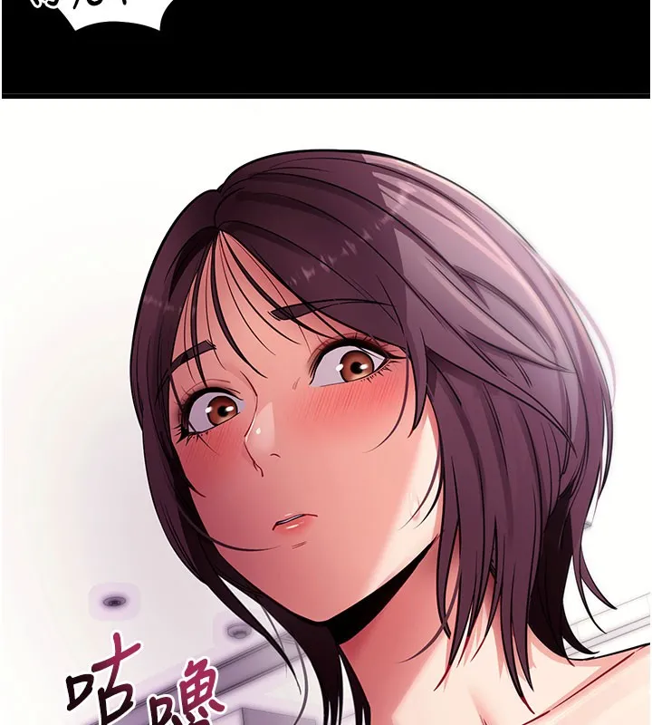 拜脱拜脱App-第37話-要不要從後面來啊? - 图片 167