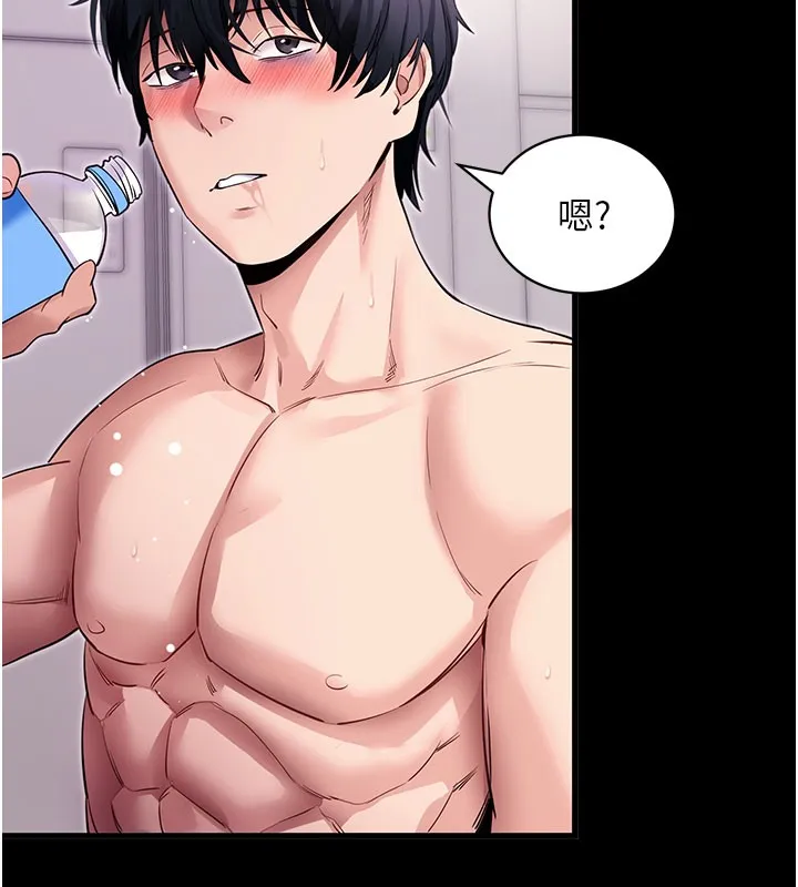 拜脱拜脱App-第37話-要不要從後面來啊? - 图片 171