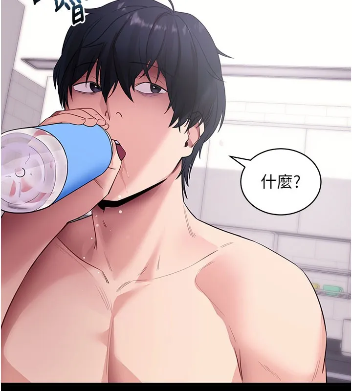 拜脱拜脱App-第37話-要不要從後面來啊? - 图片 186