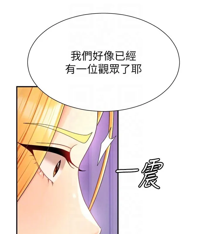 肉体审判-第25話-同時達到高潮的兩人 - 图片 21