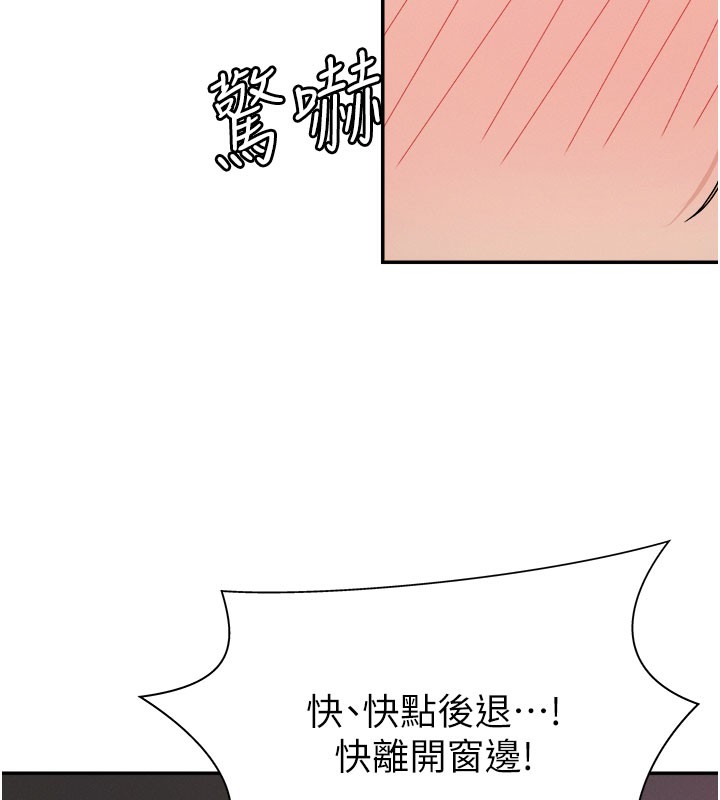 肉体审判第25話-同時達到高潮的兩人