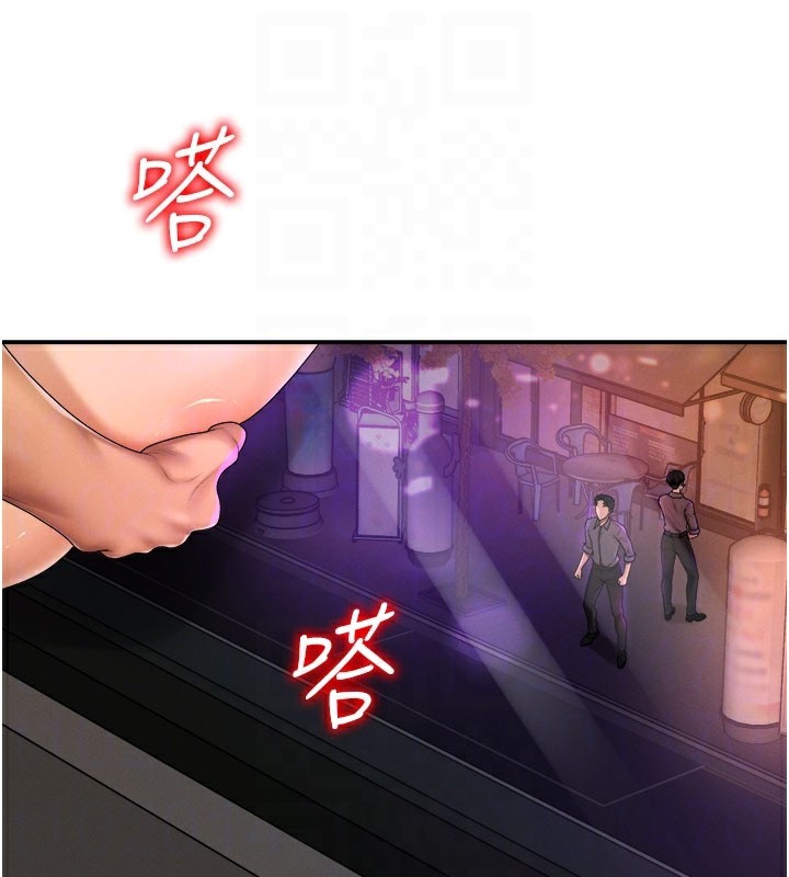 肉体审判第25話-同時達到高潮的兩人