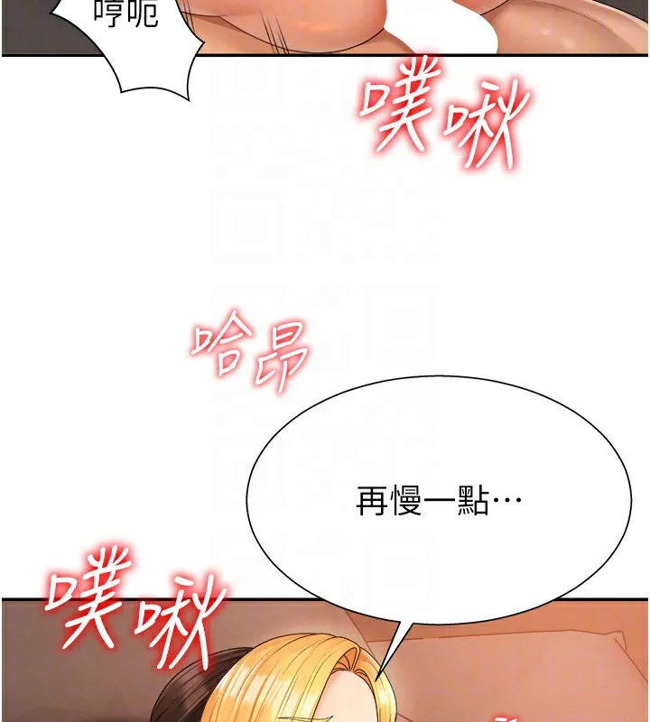 肉体审判-第25話-同時達到高潮的兩人 - 图片 64
