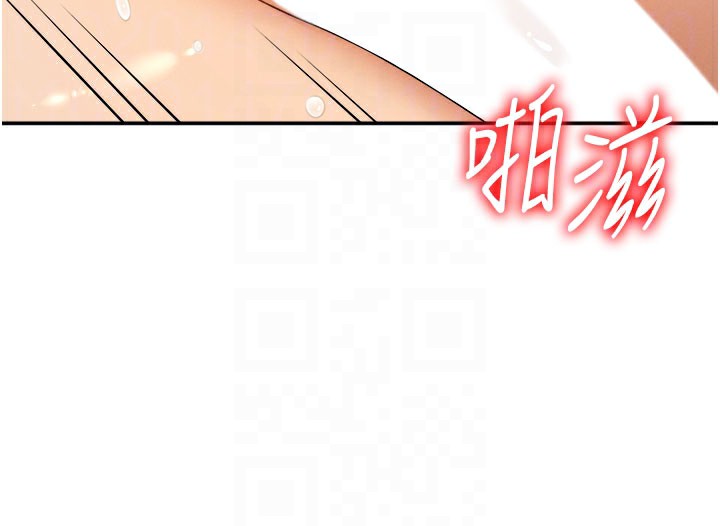 肉体审判第25話-同時達到高潮的兩人