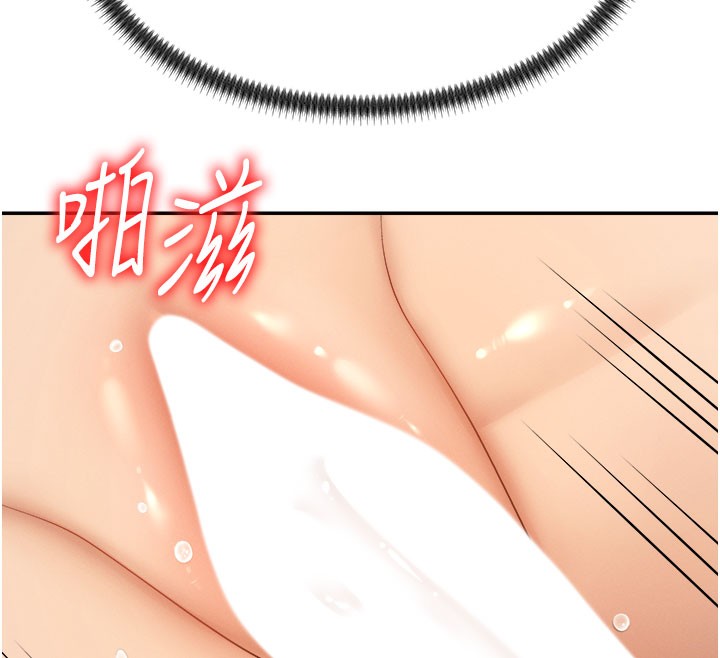 肉体审判第25話-同時達到高潮的兩人