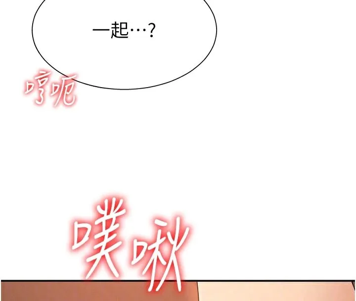 肉体审判-第25話-同時達到高潮的兩人 - 图片 100