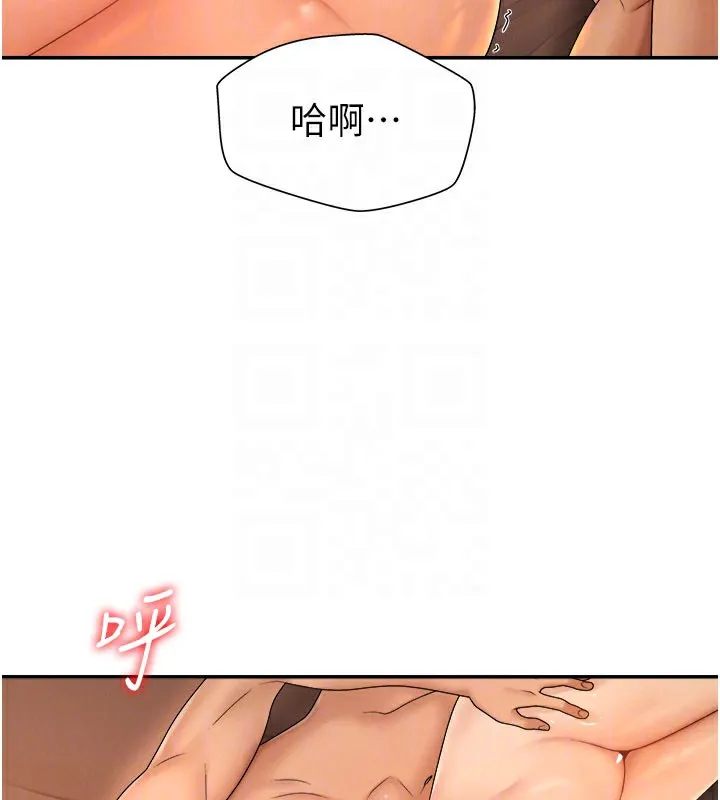 肉体审判-第25話-同時達到高潮的兩人 - 图片 114