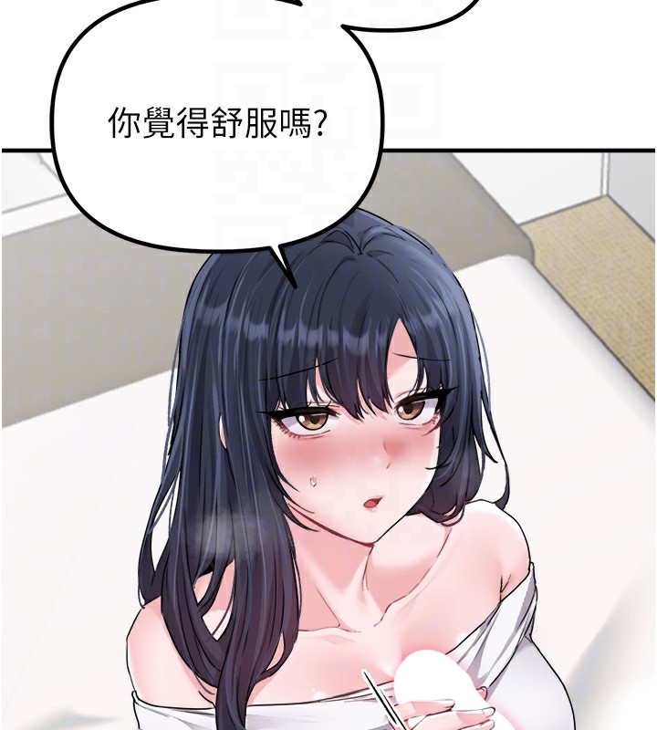 男人配额制第19話-急著破處的可娟