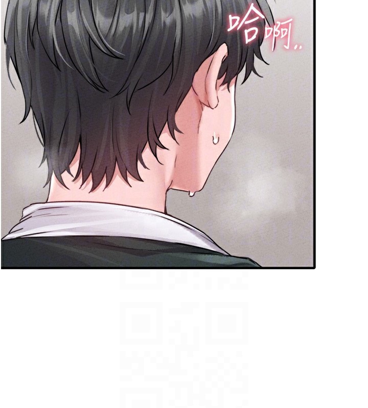 男人配额制第19話-急著破處的可娟