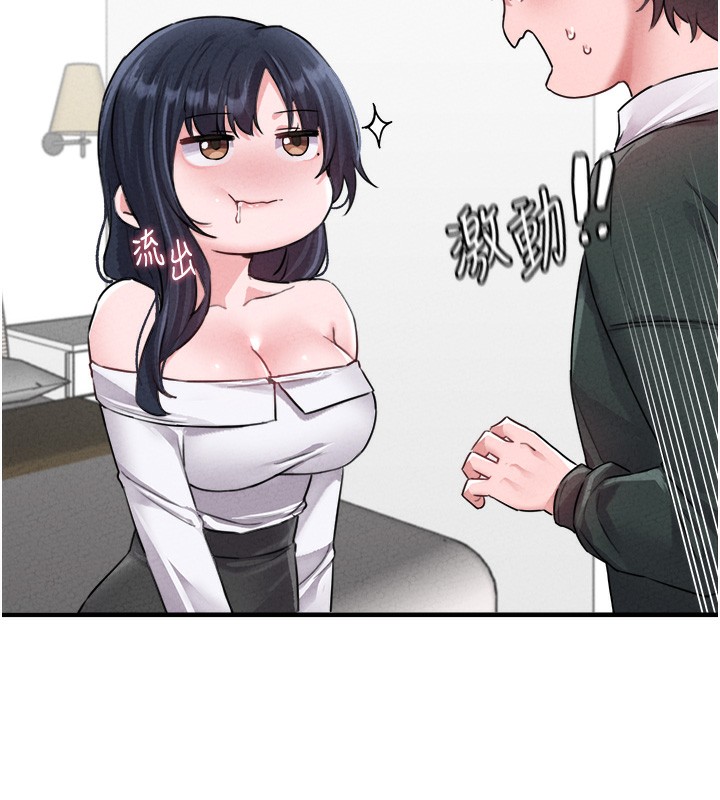 男人配额制第19話-急著破處的可娟