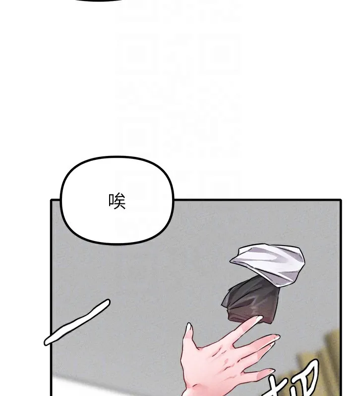 男人配额制-第19話-急著破處的可娟 - 图片 92