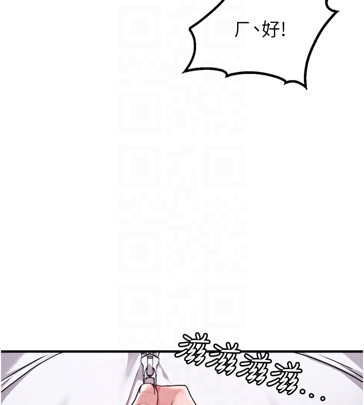 男人配额制第19話-急著破處的可娟