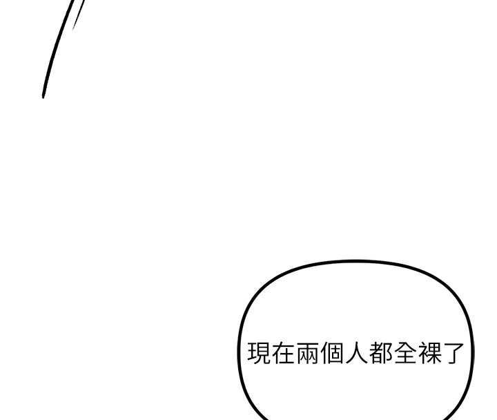 男人配额制第19話-急著破處的可娟