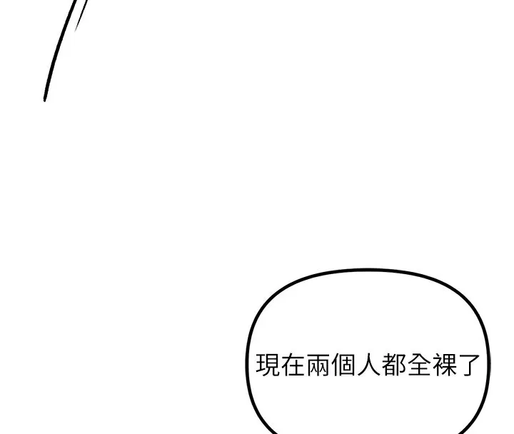 男人配額制第19話-急著破處的可娟