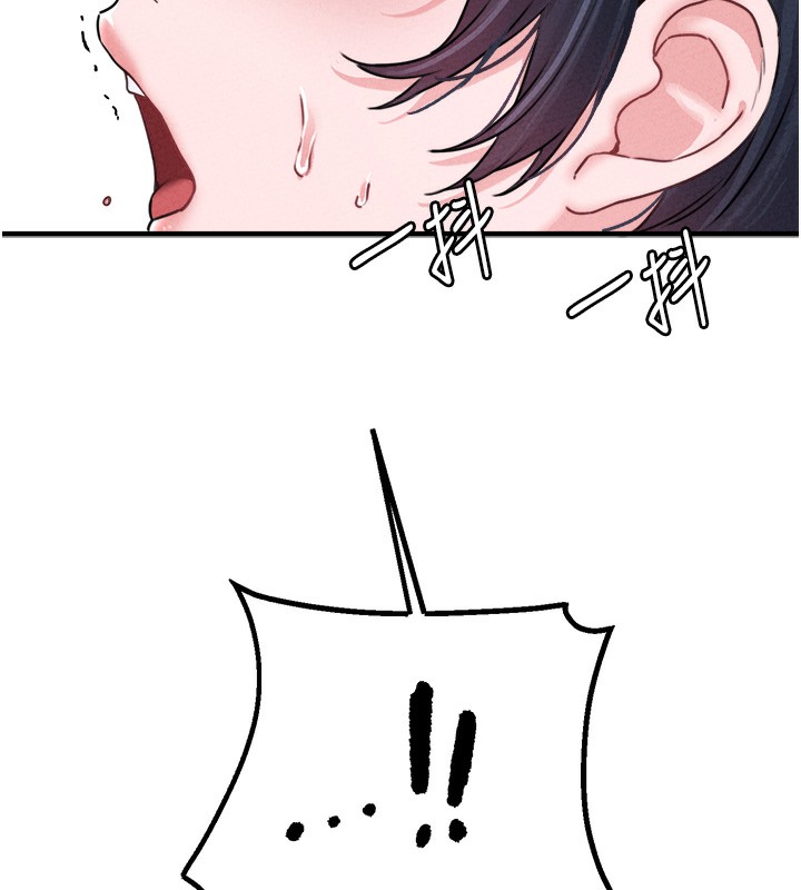 男人配额制第19話-急著破處的可娟