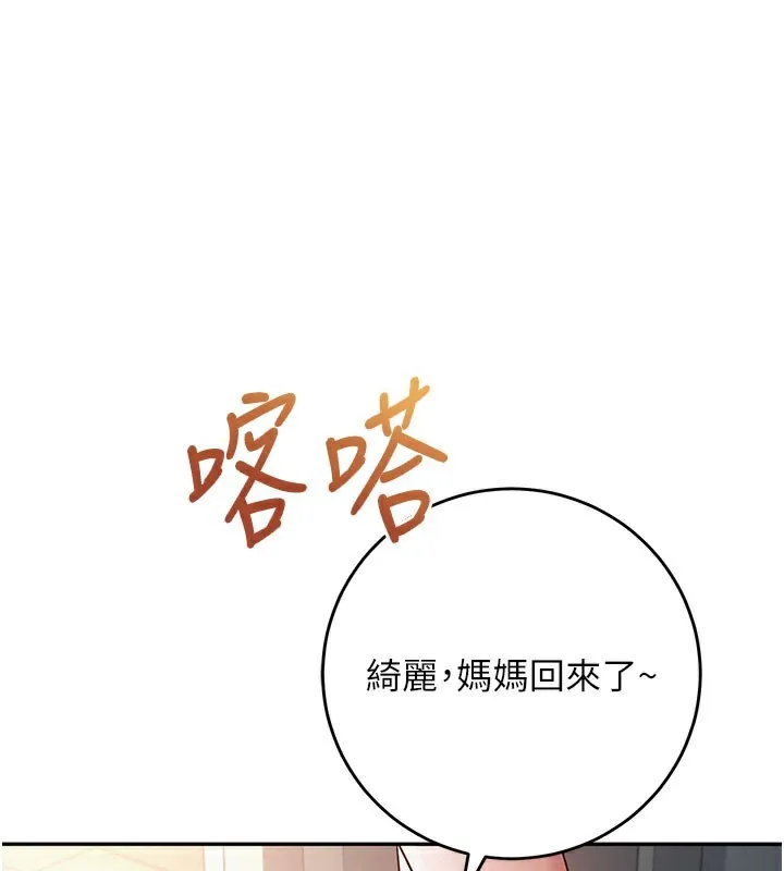 校園成人禮第9話-想著你的棒棒高潮了&hearts;