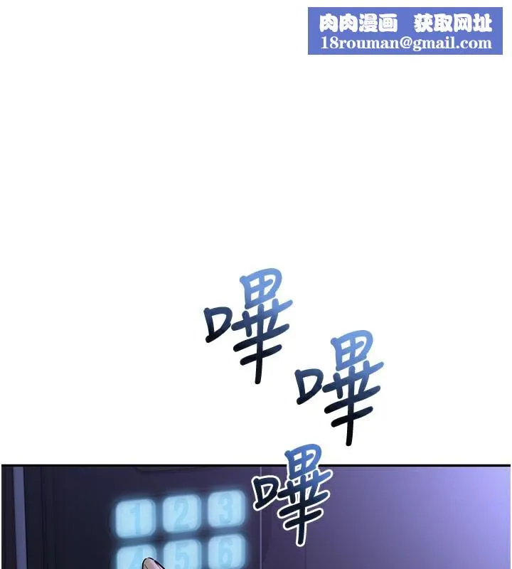 校园成人礼-第9話-想著你的棒棒高潮了♥ - 图片 1