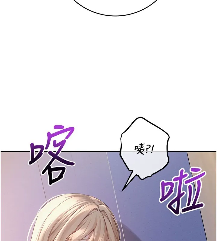校园成人礼-第9話-想著你的棒棒高潮了♥ - 图片 13