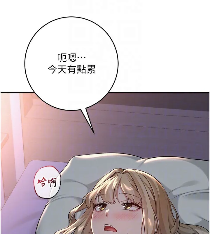 校园成人礼-第9話-想著你的棒棒高潮了♥ - 图片 21