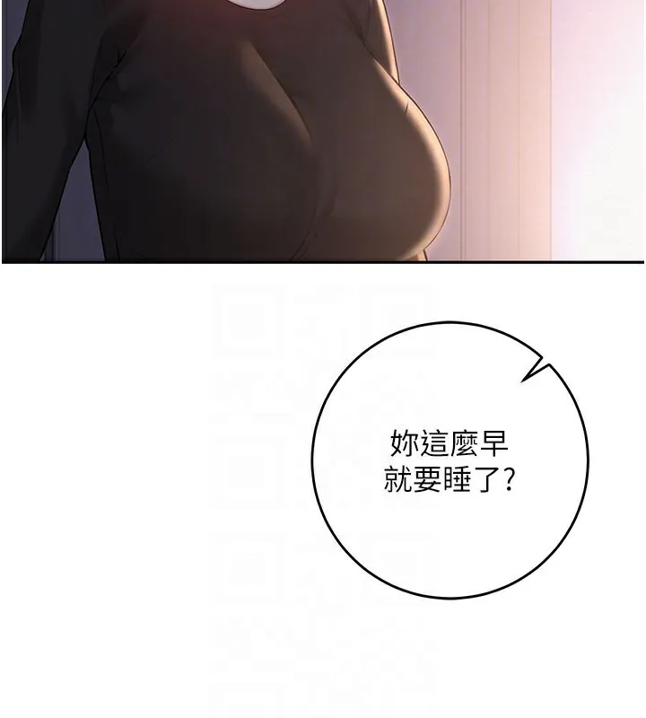 校园成人礼-第9話-想著你的棒棒高潮了♥ - 图片 20